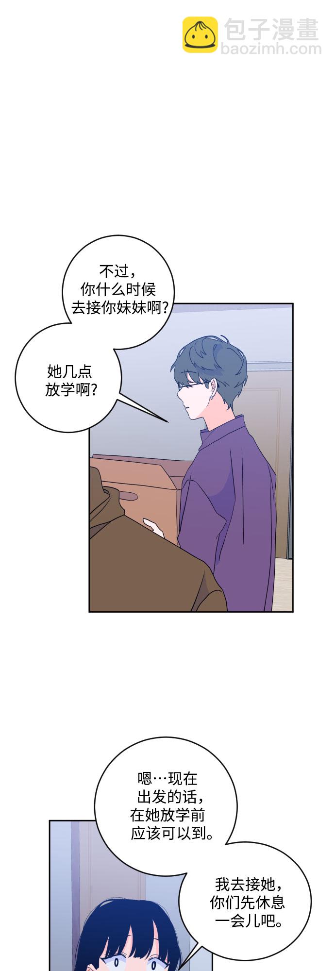 [第二季] 第25话 复仇时刻（2）12