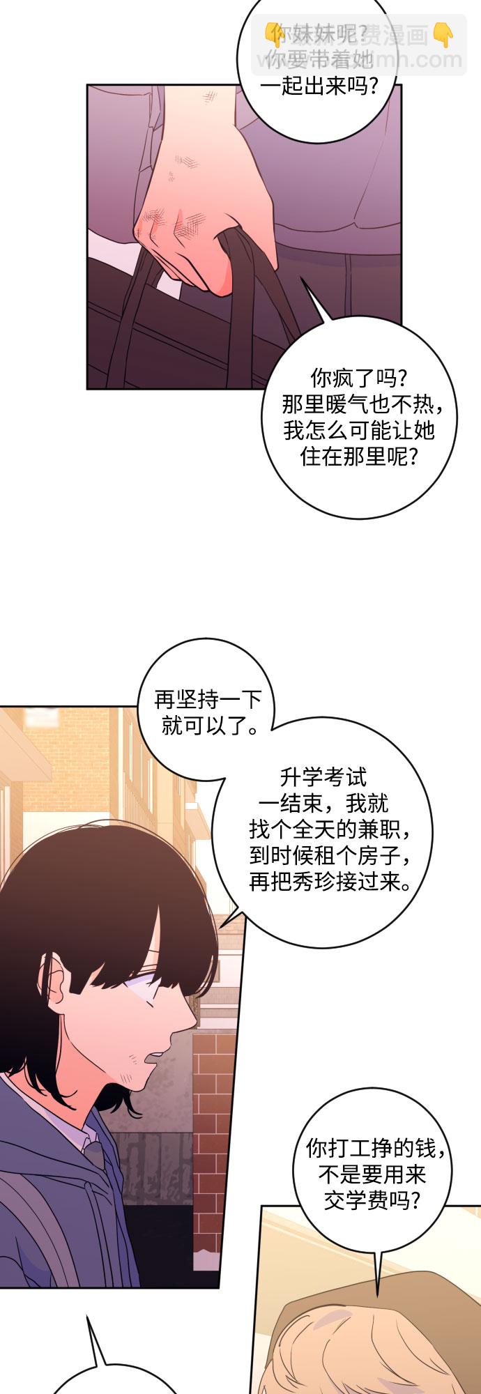 [第二季] 第25话 复仇时刻（2）2
