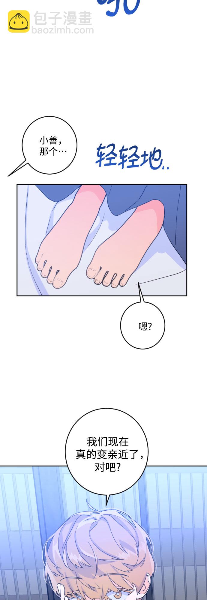 [第二季] 第25话 复仇时刻（2）20