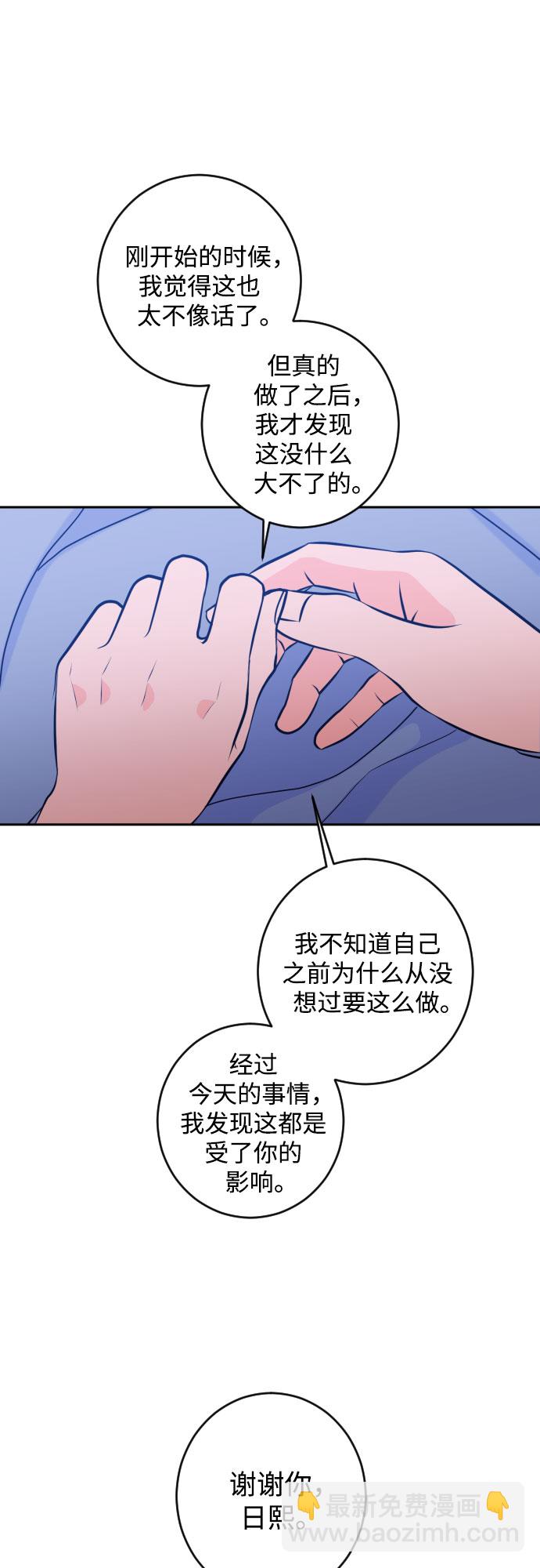 [第二季] 第25话 复仇时刻（2）23