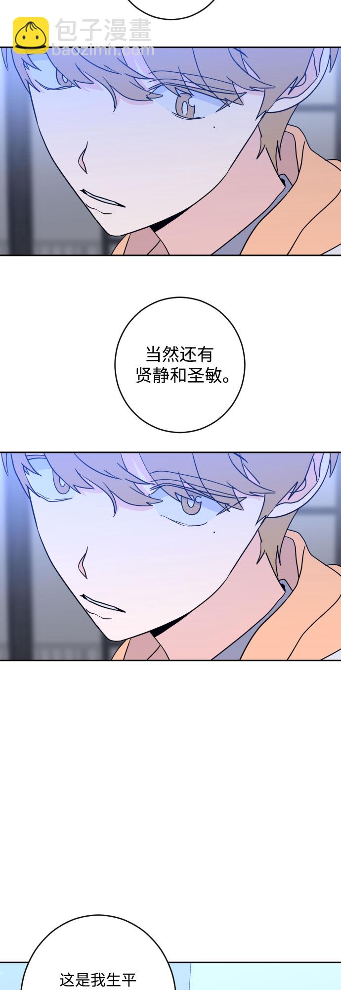 [第二季] 第25话 复仇时刻（2）24