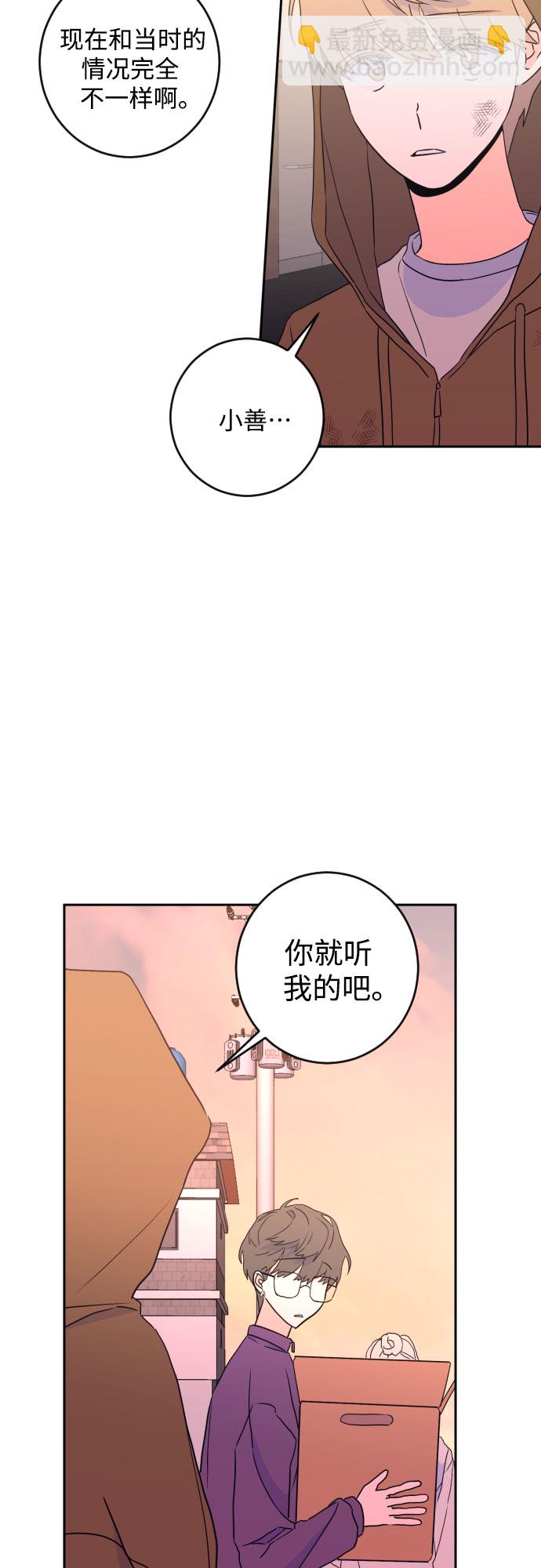 [第二季] 第25话 复仇时刻（2）3