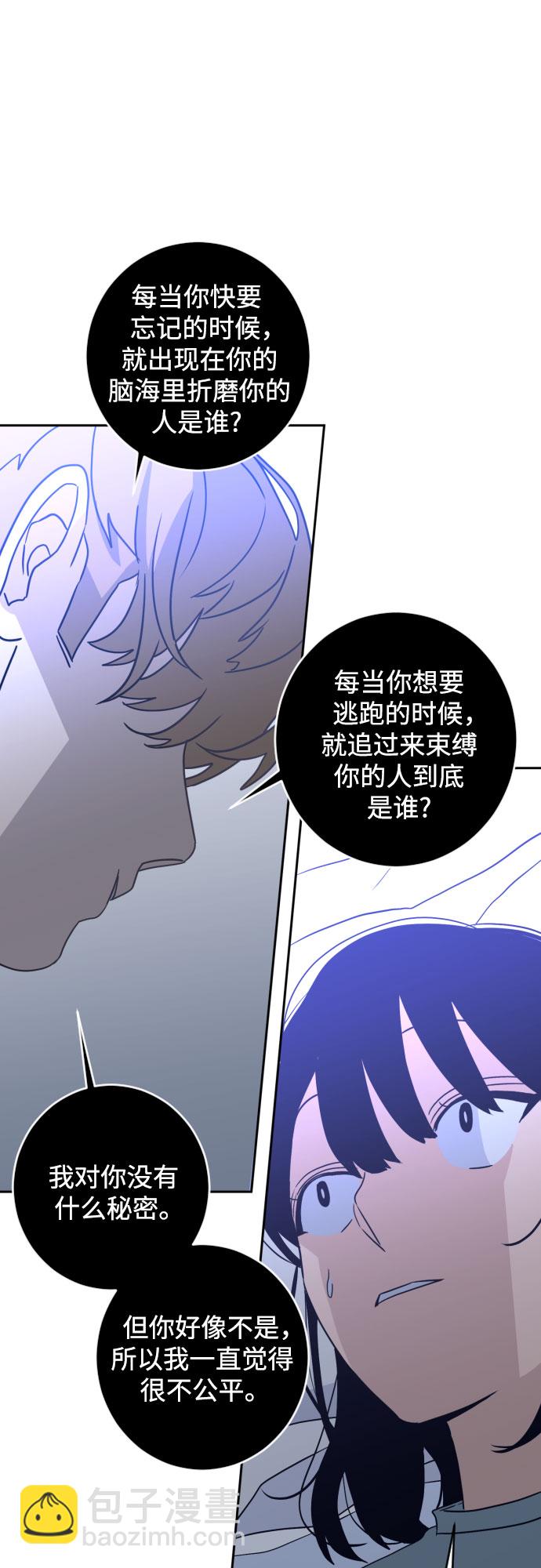 [第二季] 第25话 复仇时刻（2）30