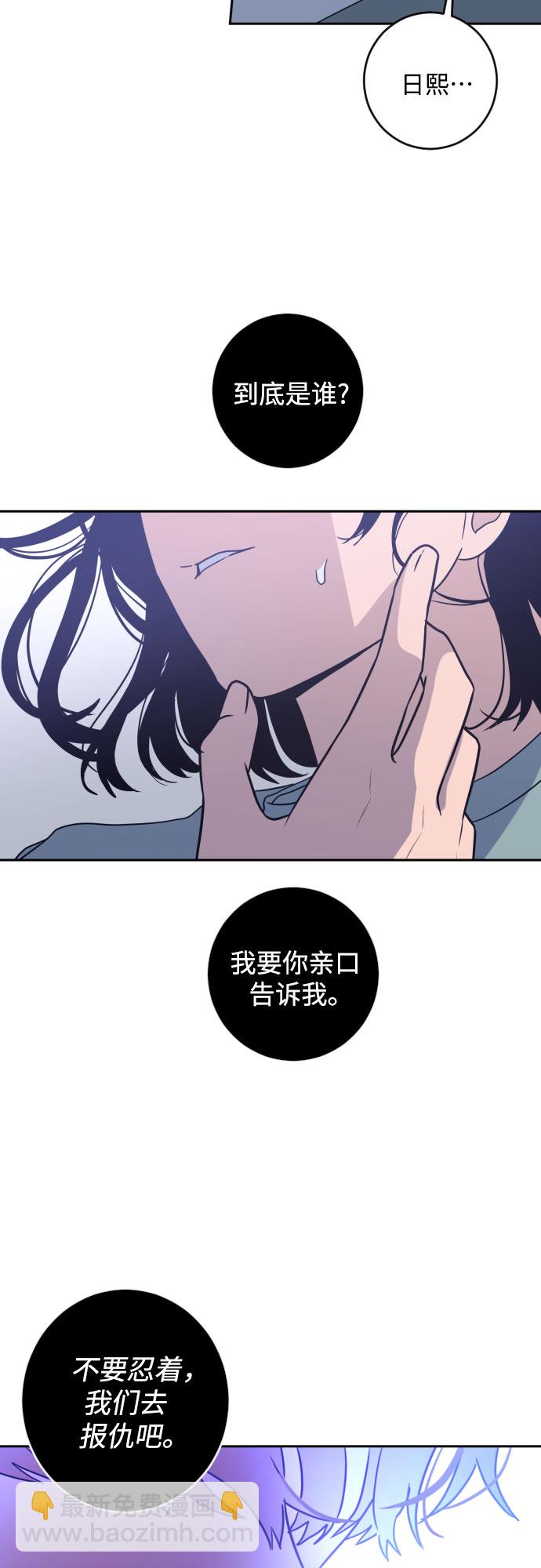 [第二季] 第25话 复仇时刻（2）31