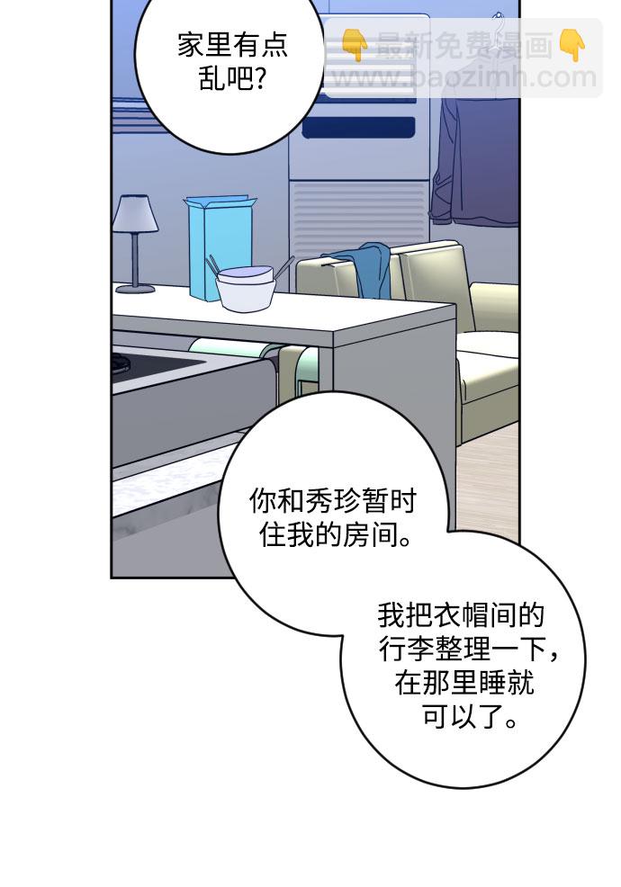 [第二季] 第25话 复仇时刻（2）7