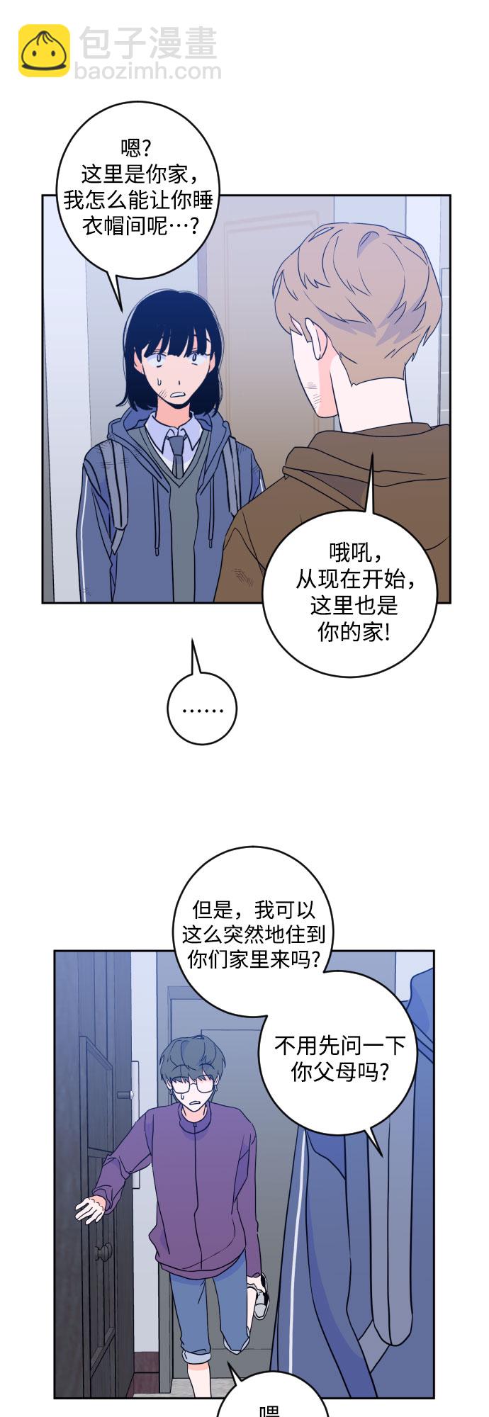 [第二季] 第25话 复仇时刻（2）8