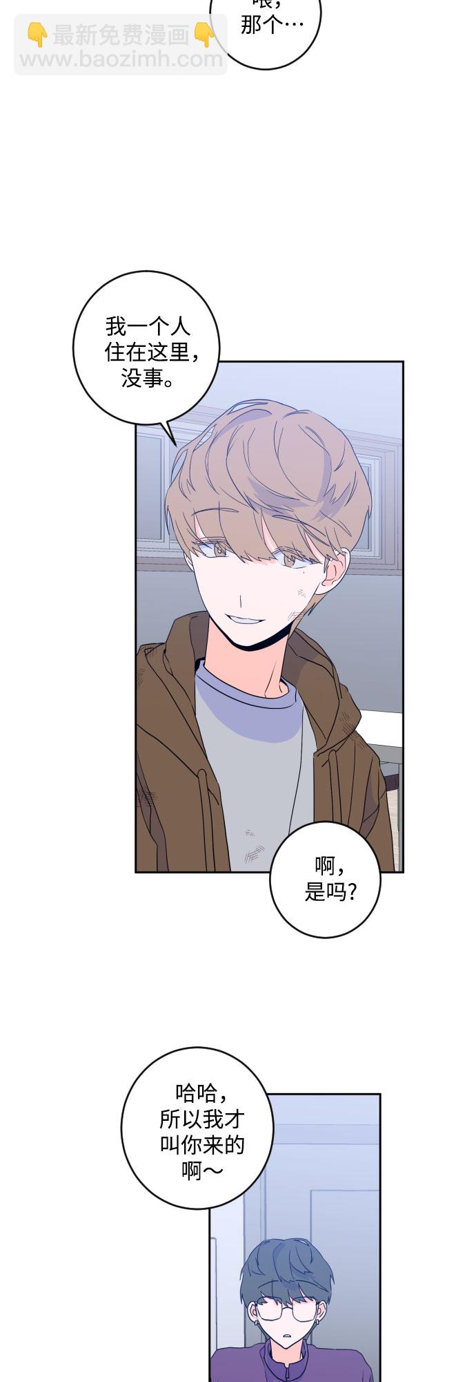 [第二季] 第25话 复仇时刻（2）9