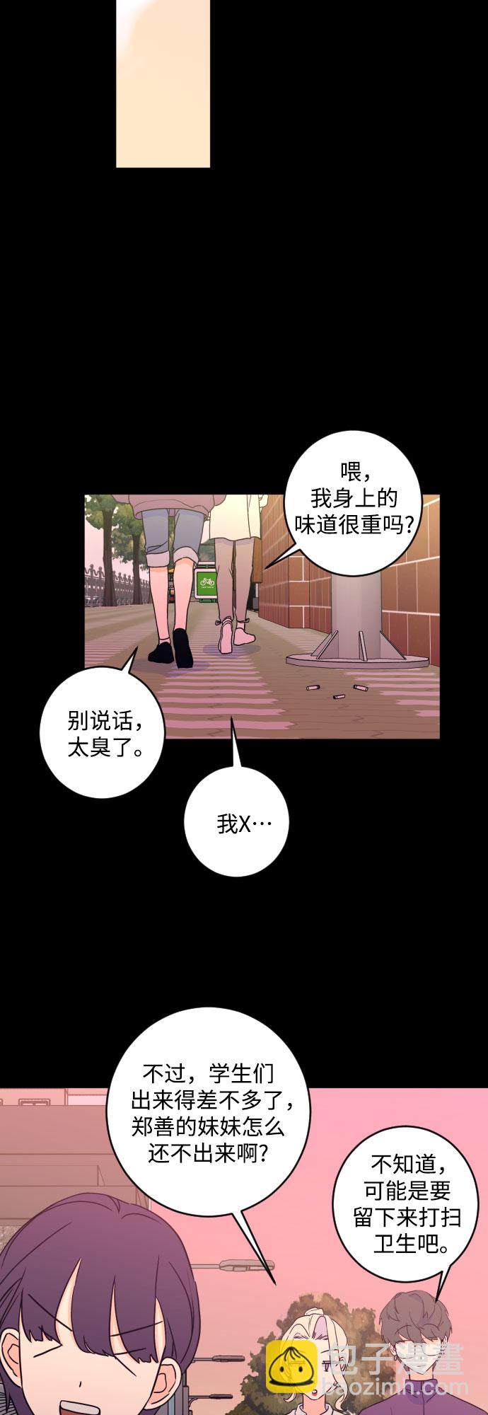 [第二季] 第26话 复仇时刻（3）10