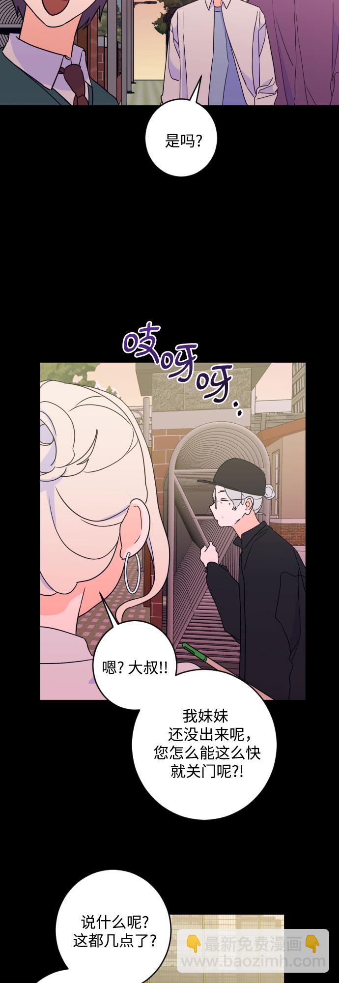 [第二季] 第26话 复仇时刻（3）11