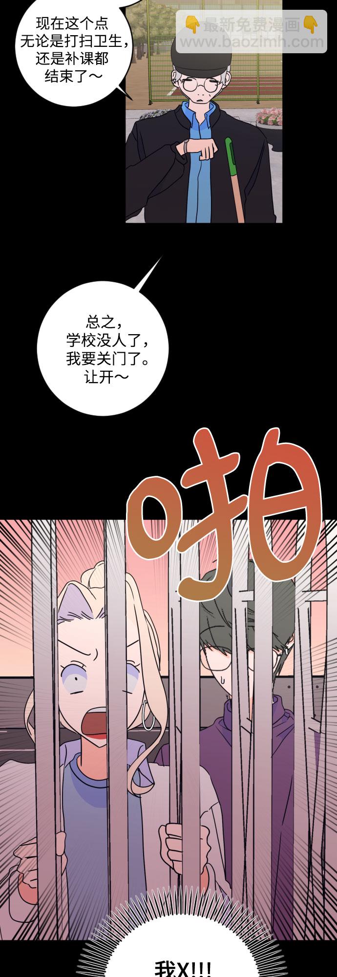 [第二季] 第26话 复仇时刻（3）12
