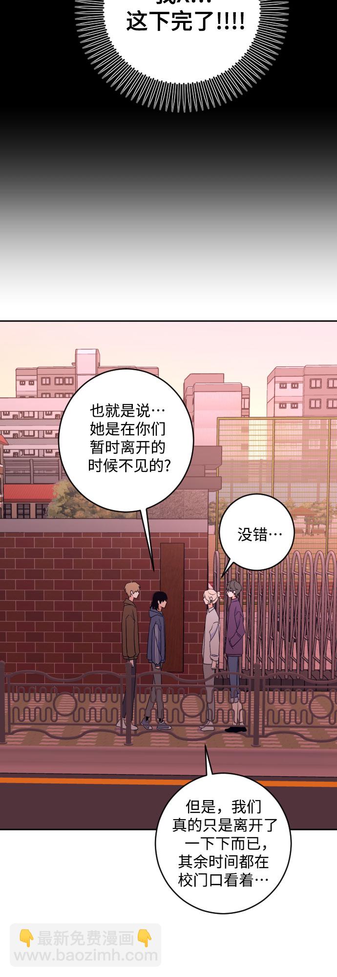 [第二季] 第26话 复仇时刻（3）13