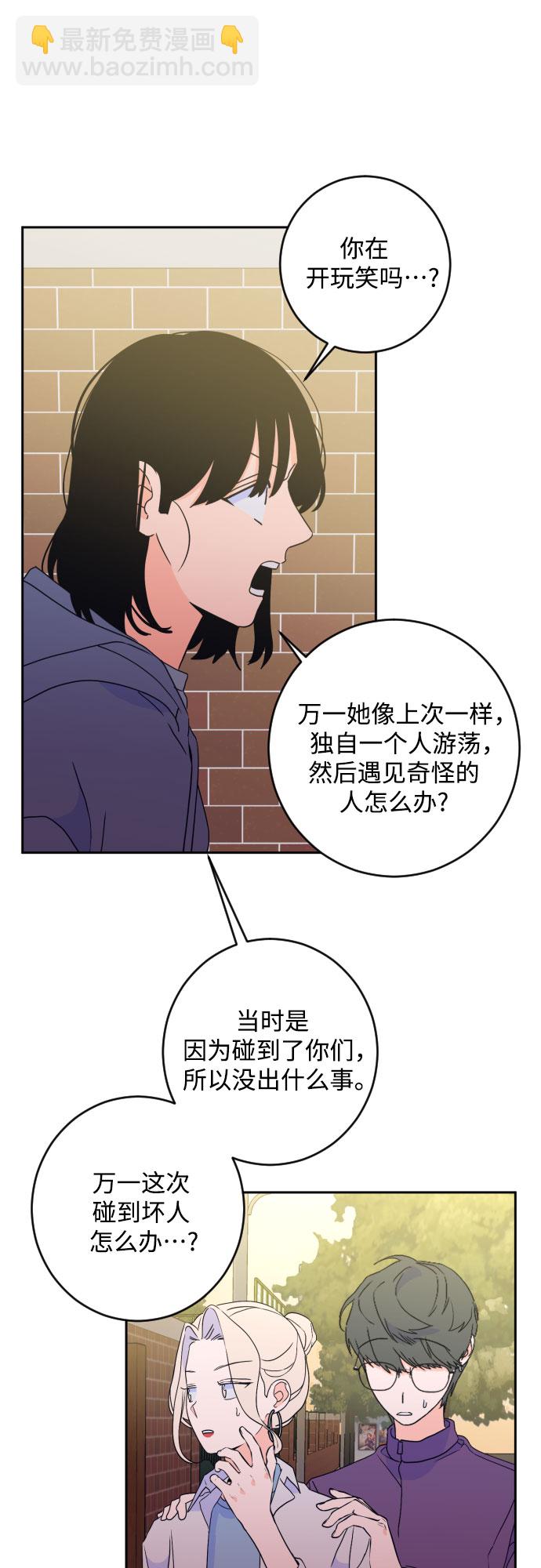 [第二季] 第26话 复仇时刻（3）15
