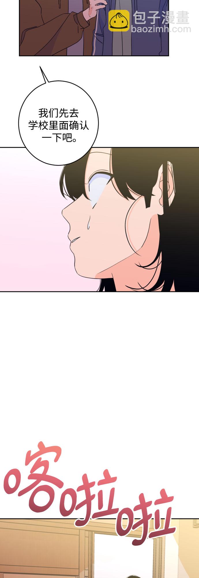 [第二季] 第26话 复仇时刻（3）18