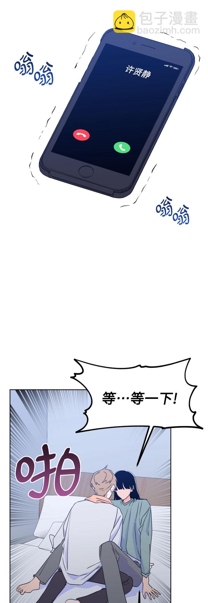[第二季] 第26话 复仇时刻（3）2
