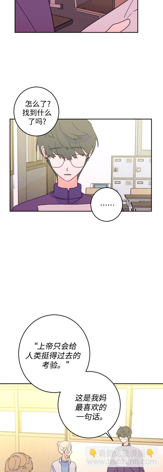 [第二季] 第26话 复仇时刻（3）25