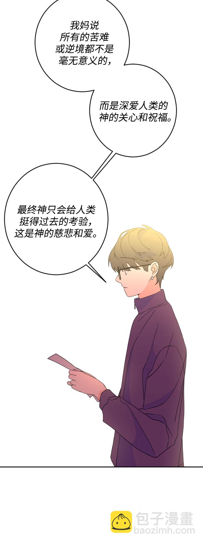 [第二季] 第26话 复仇时刻（3）27