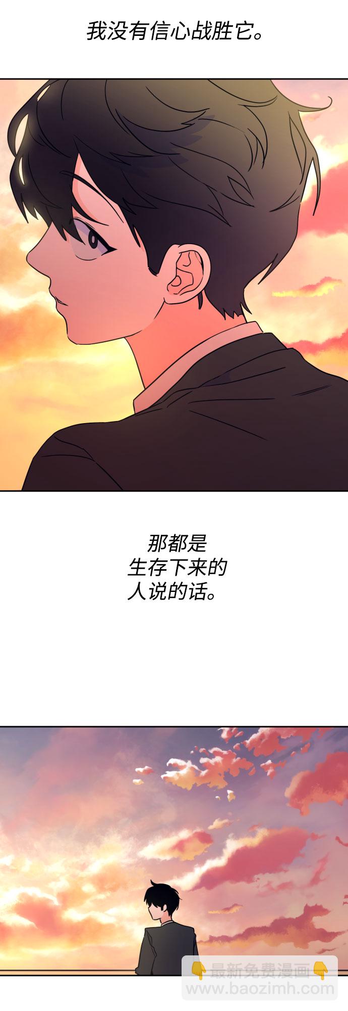 [第二季] 第26话 复仇时刻（3）29