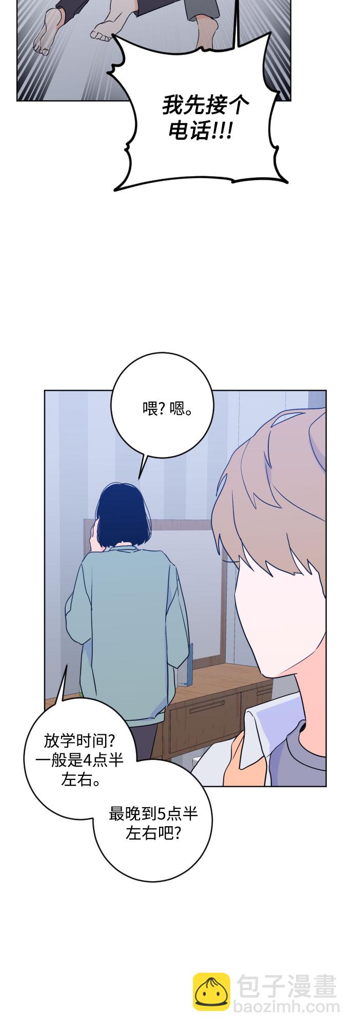[第二季] 第26话 复仇时刻（3）3