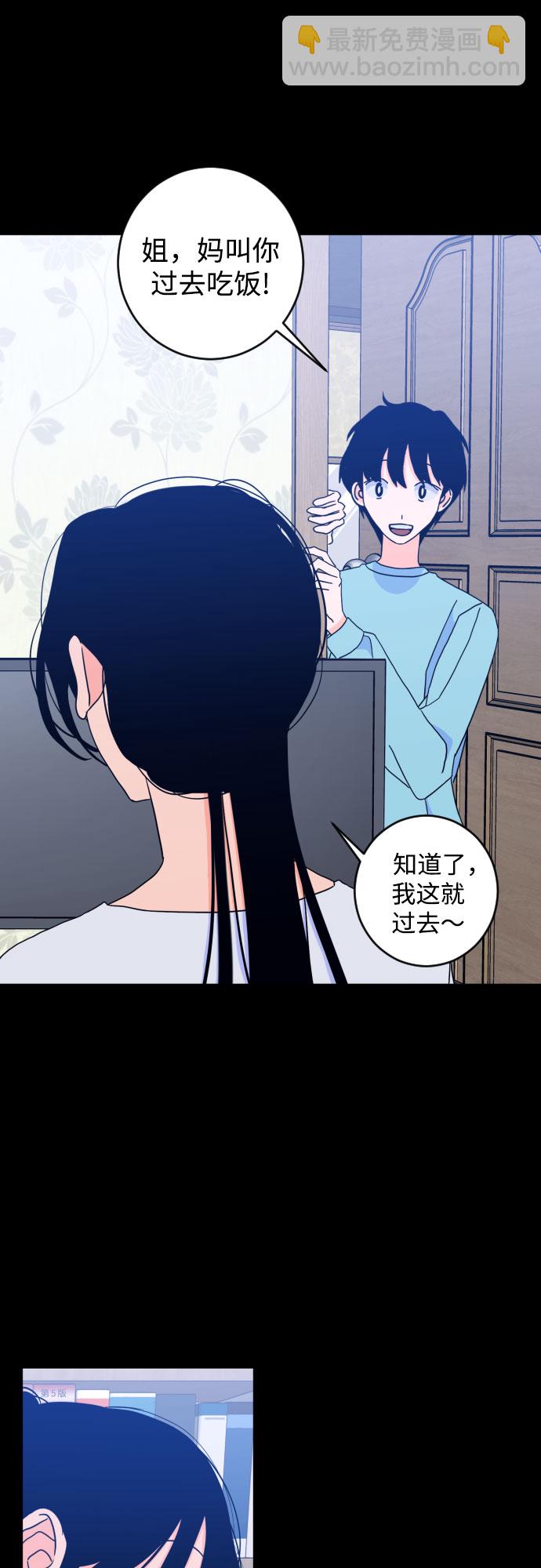[第二季] 第26话 复仇时刻（3）35