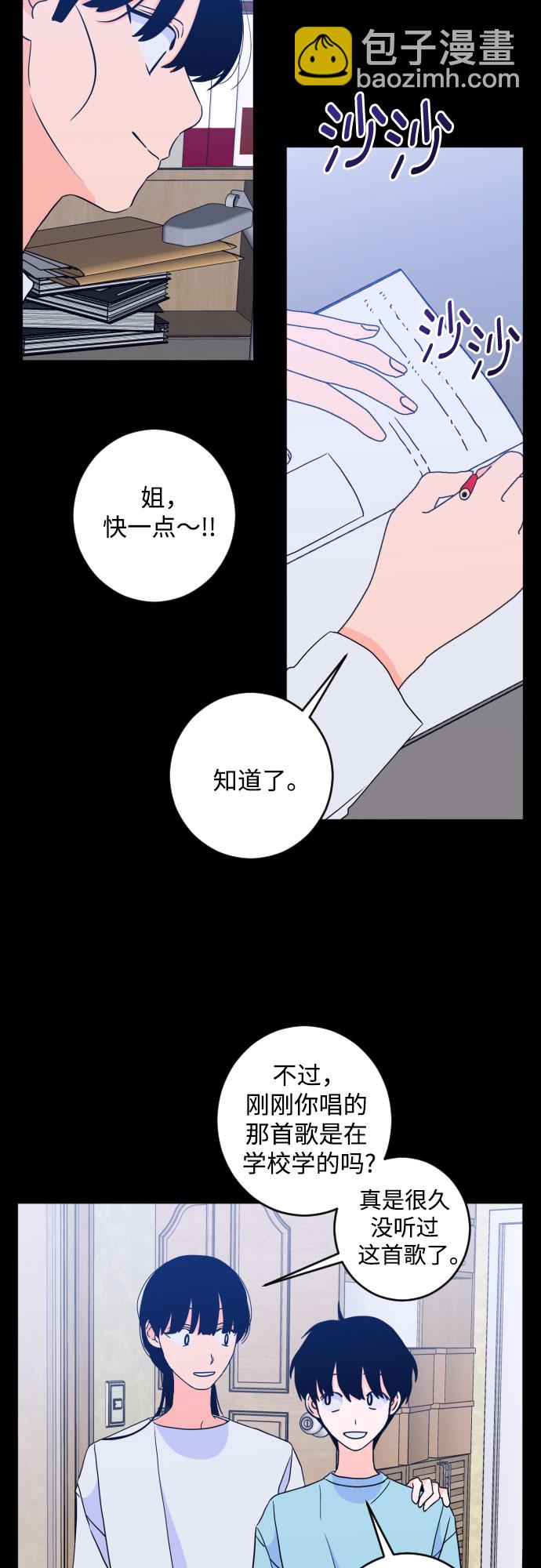 [第二季] 第26话 复仇时刻（3）36