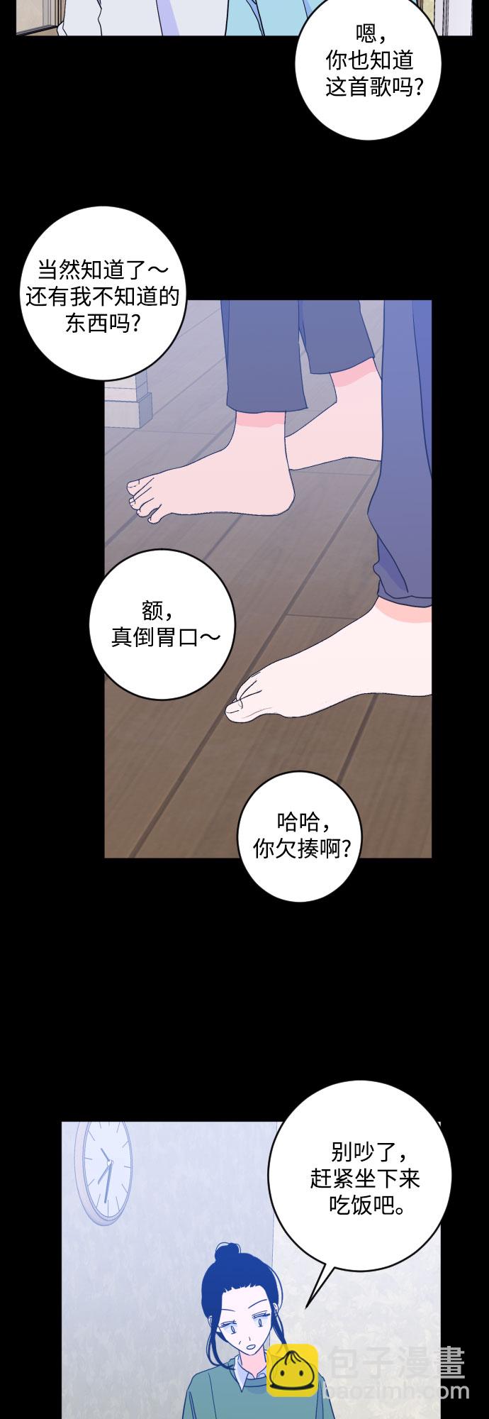 [第二季] 第26话 复仇时刻（3）37