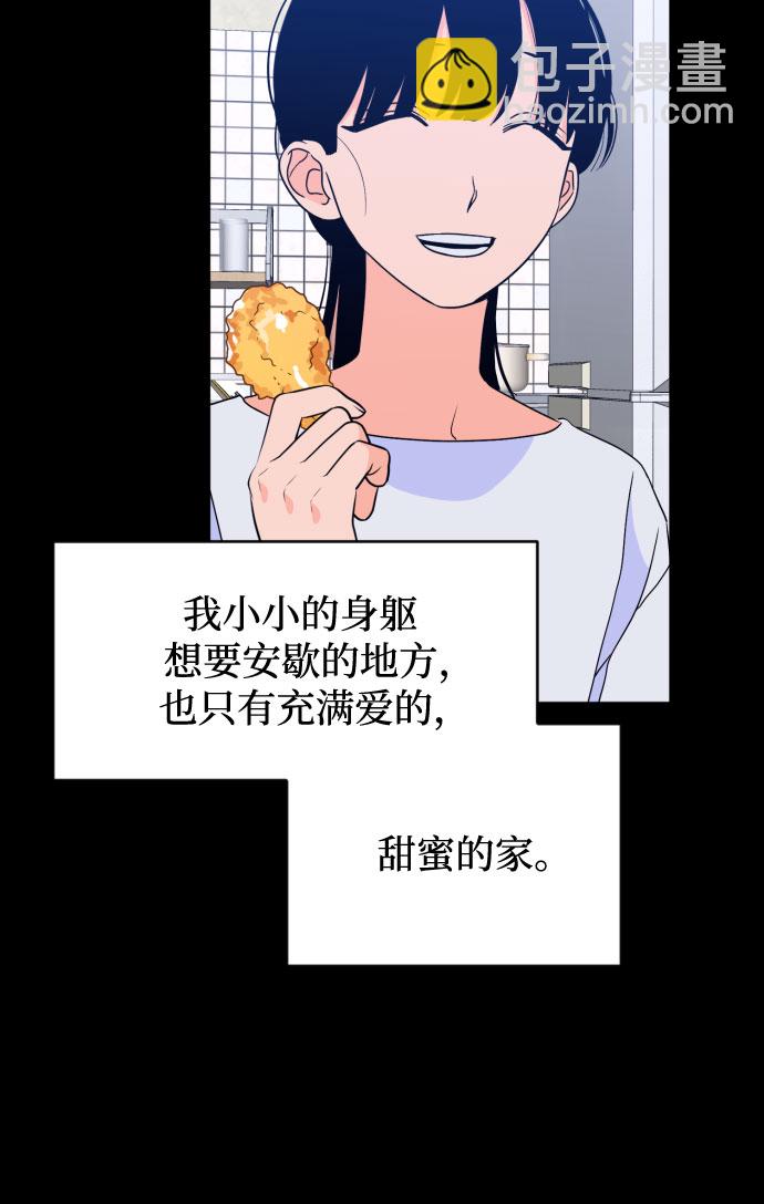 [第二季] 第26话 复仇时刻（3）40