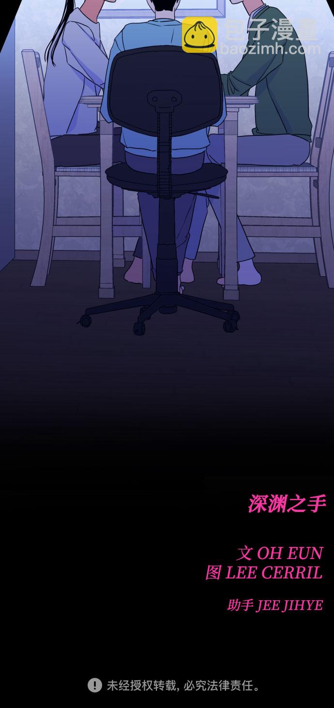 [第二季] 第26话 复仇时刻（3）42