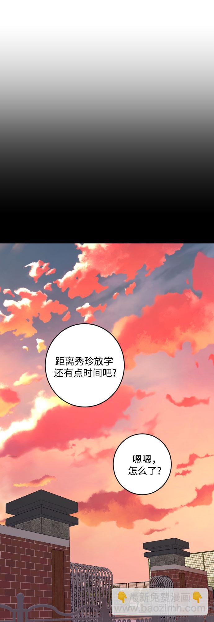 [第二季] 第26话 复仇时刻（3）6