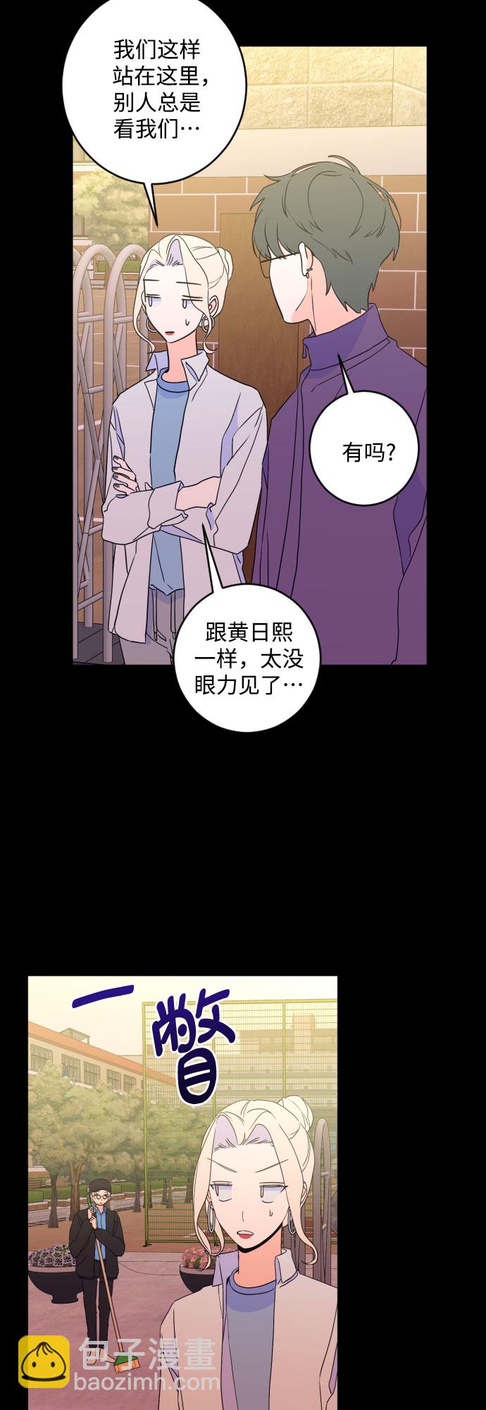 [第二季] 第26话 复仇时刻（3）8