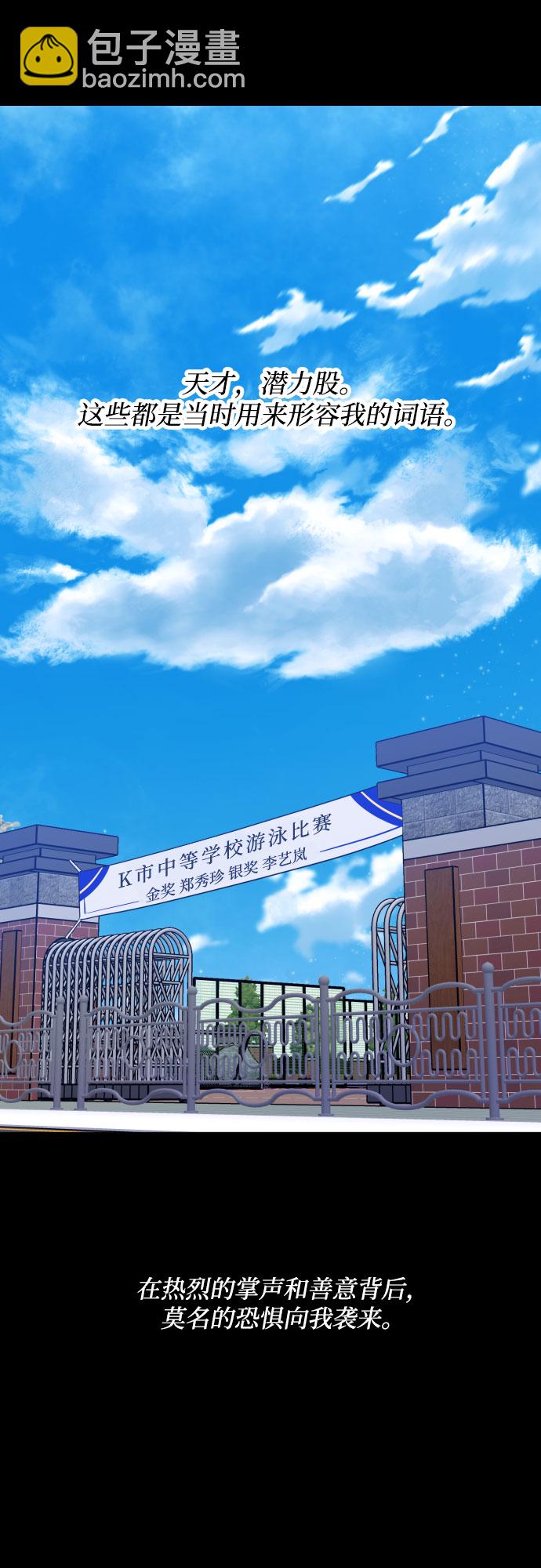 [第二季] 第27话 复仇时刻（4）1