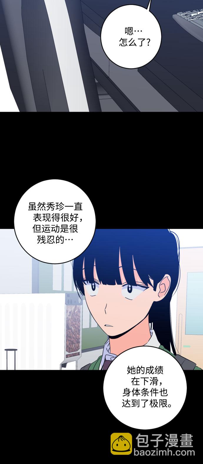 [第二季] 第27话 复仇时刻（4）10