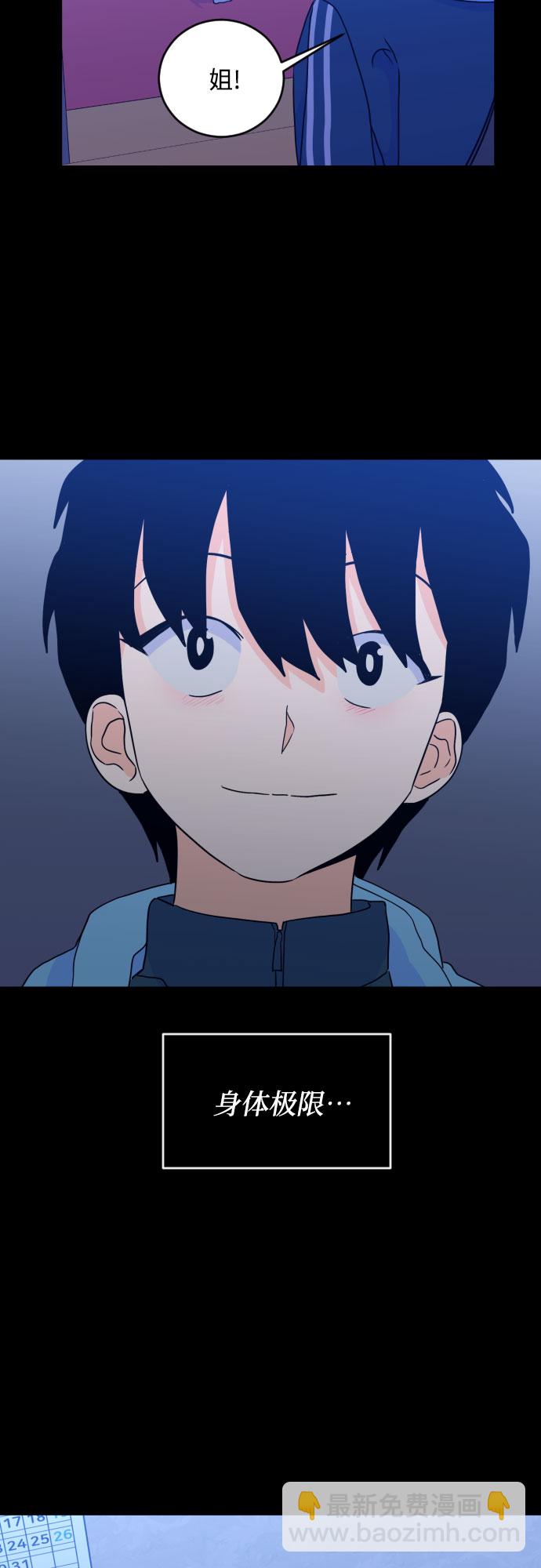 [第二季] 第27话 复仇时刻（4）12