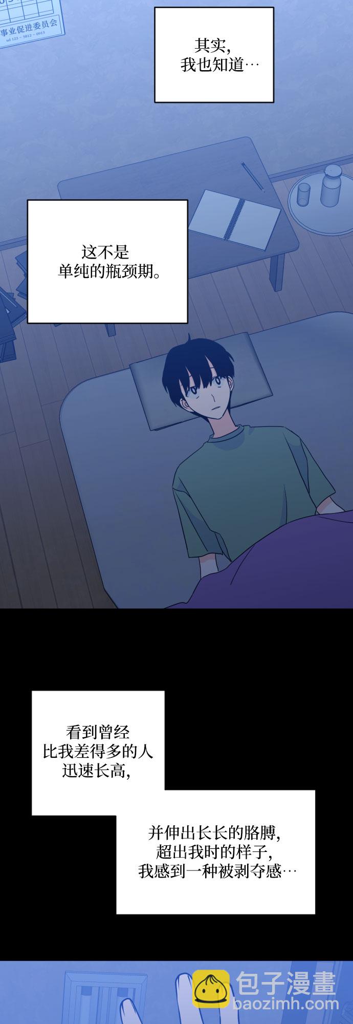 [第二季] 第27话 复仇时刻（4）13