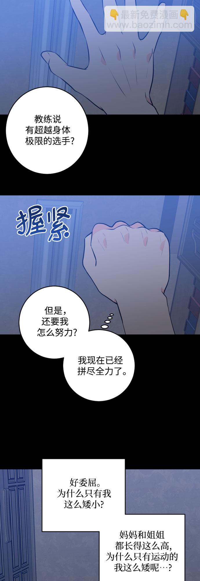 [第二季] 第27话 复仇时刻（4）14