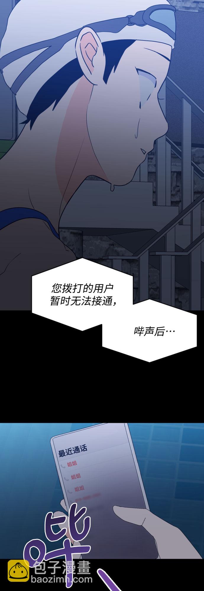[第二季] 第27话 复仇时刻（4）19