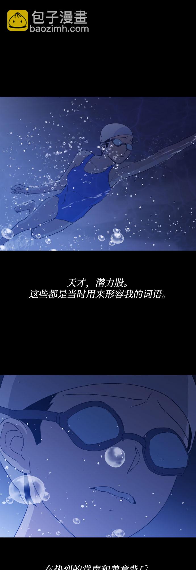 [第二季] 第27话 复仇时刻（4）22