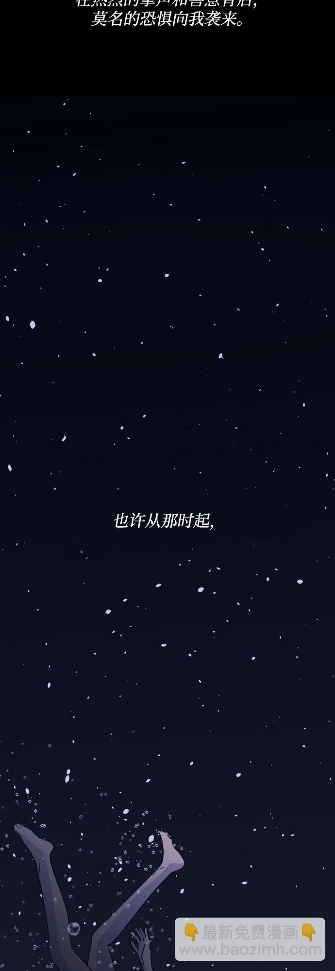 [第二季] 第27话 复仇时刻（4）23