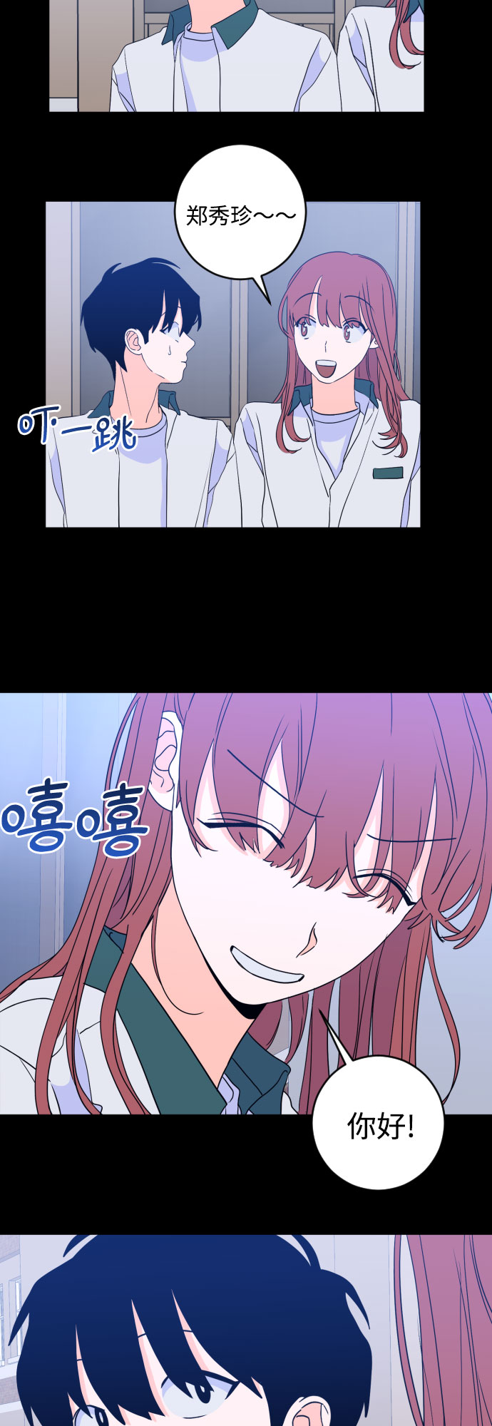[第二季] 第27话 复仇时刻（4）29