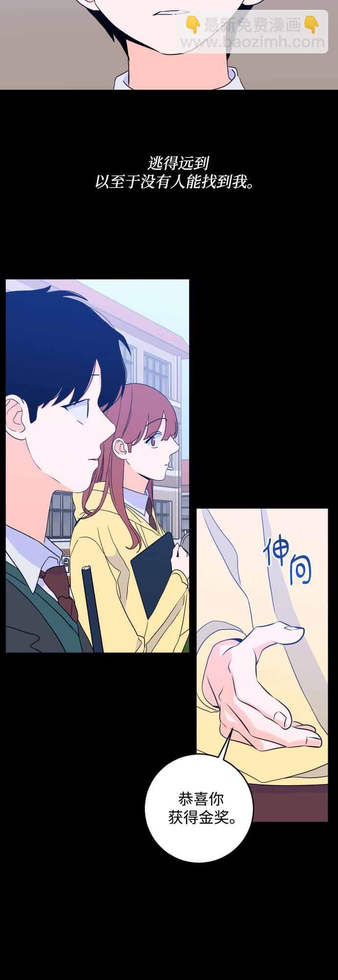 [第二季] 第27话 复仇时刻（4）3