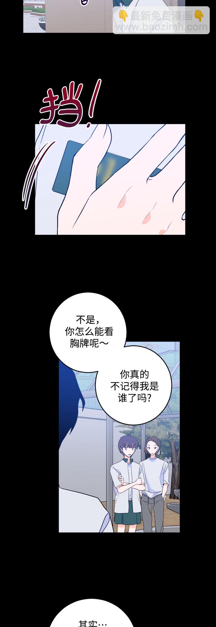 [第二季] 第27话 复仇时刻（4）31