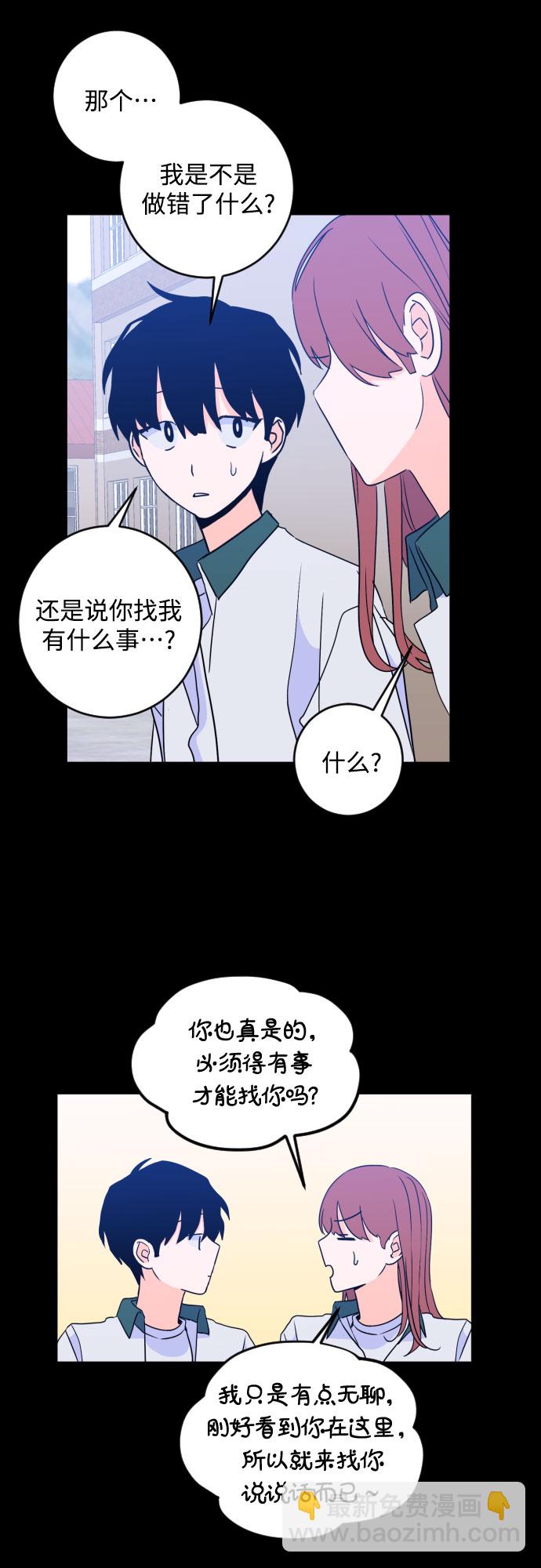 [第二季] 第27话 复仇时刻（4）33