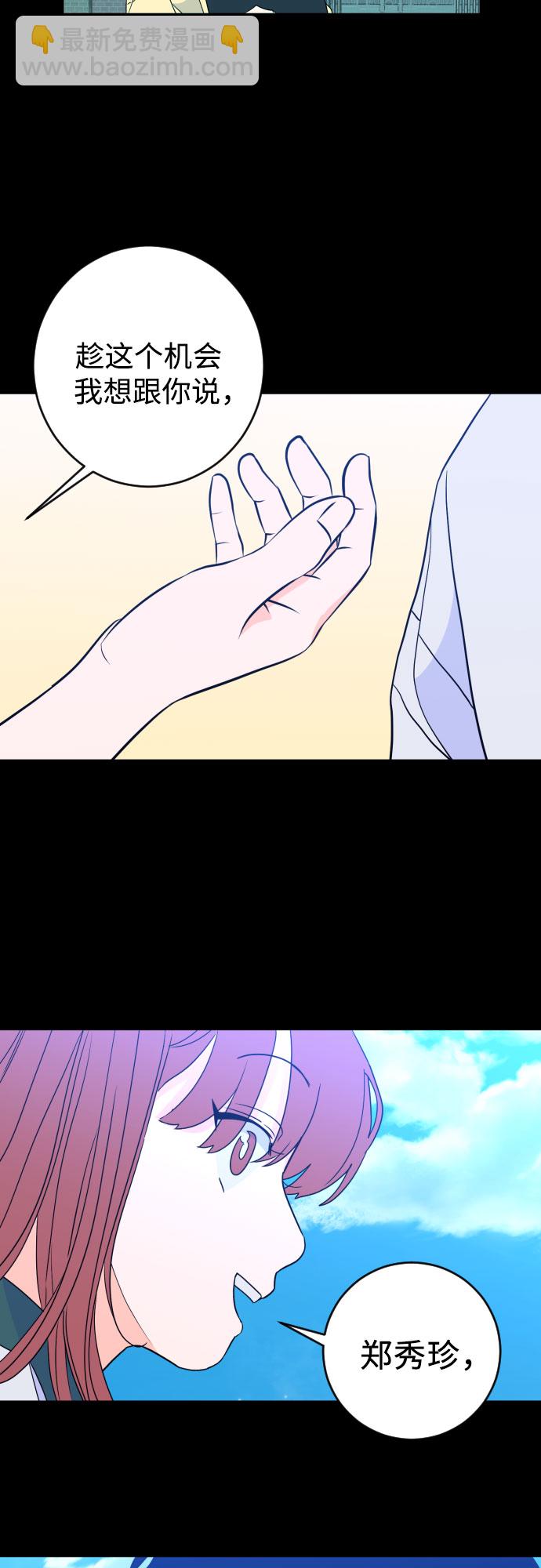 [第二季] 第27话 复仇时刻（4）35