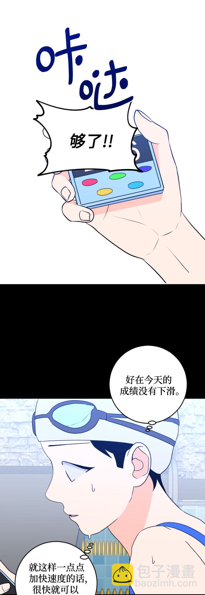 [第二季] 第27话 复仇时刻（4）6