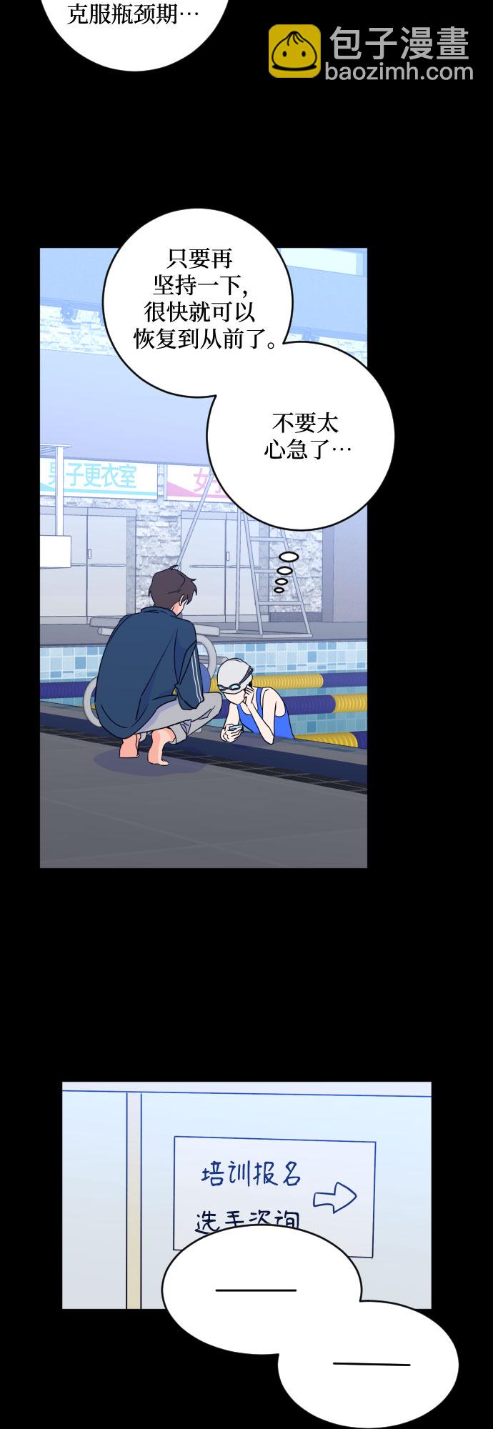 [第二季] 第27话 复仇时刻（4）7