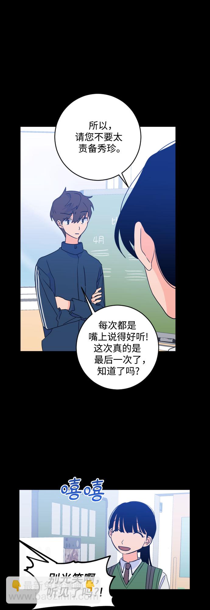 [第二季] 第27话 复仇时刻（4）8
