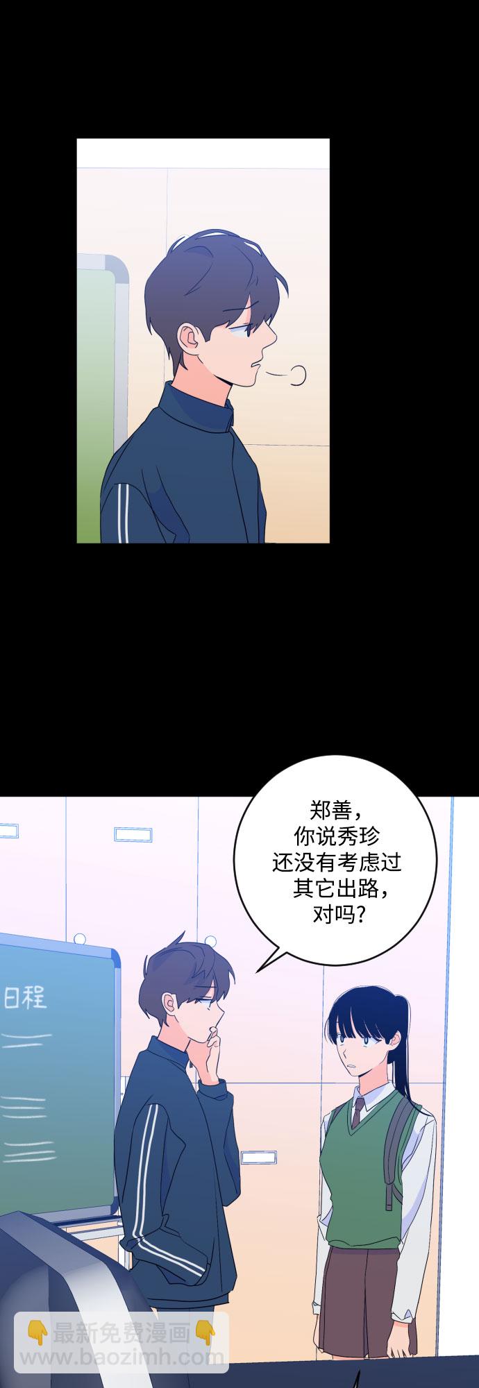 [第二季] 第27话 复仇时刻（4）9