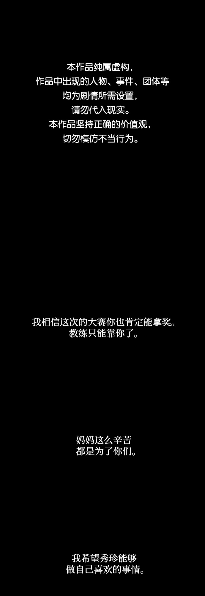 [第二季] 第28话 复仇时刻（5）0
