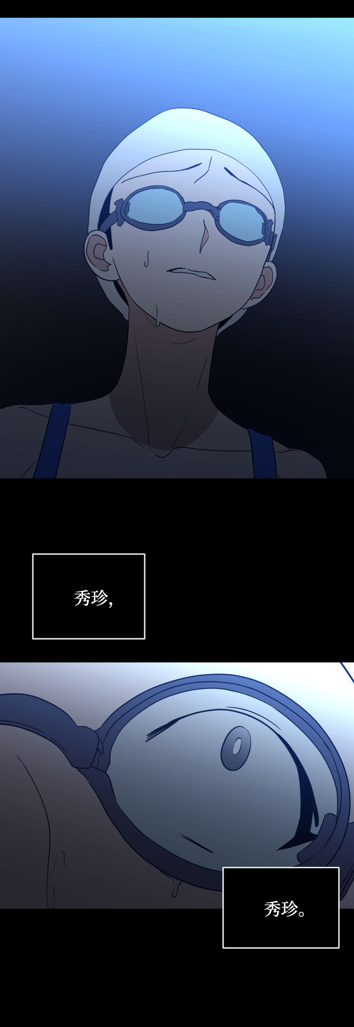 [第二季] 第28话 复仇时刻（5）1