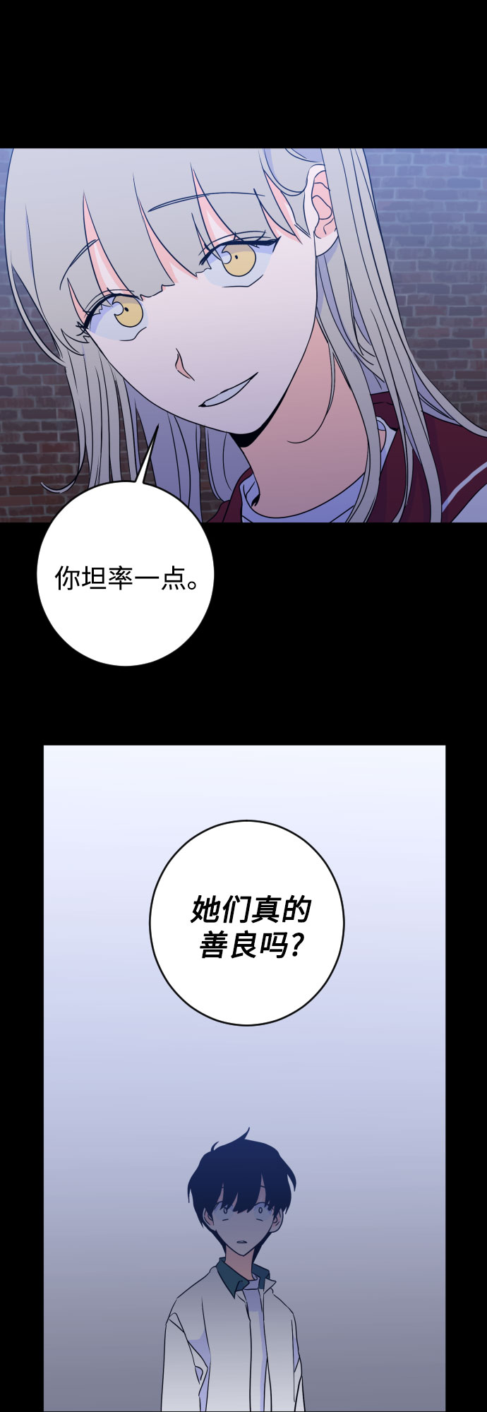 [第二季] 第28话 复仇时刻（5）10