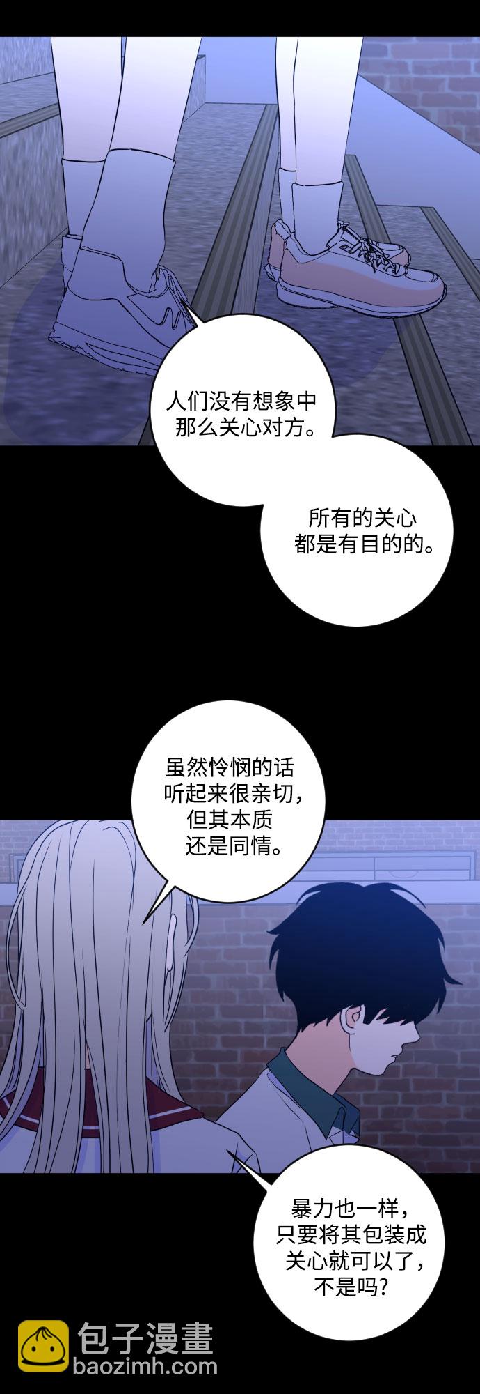 [第二季] 第28话 复仇时刻（5）14